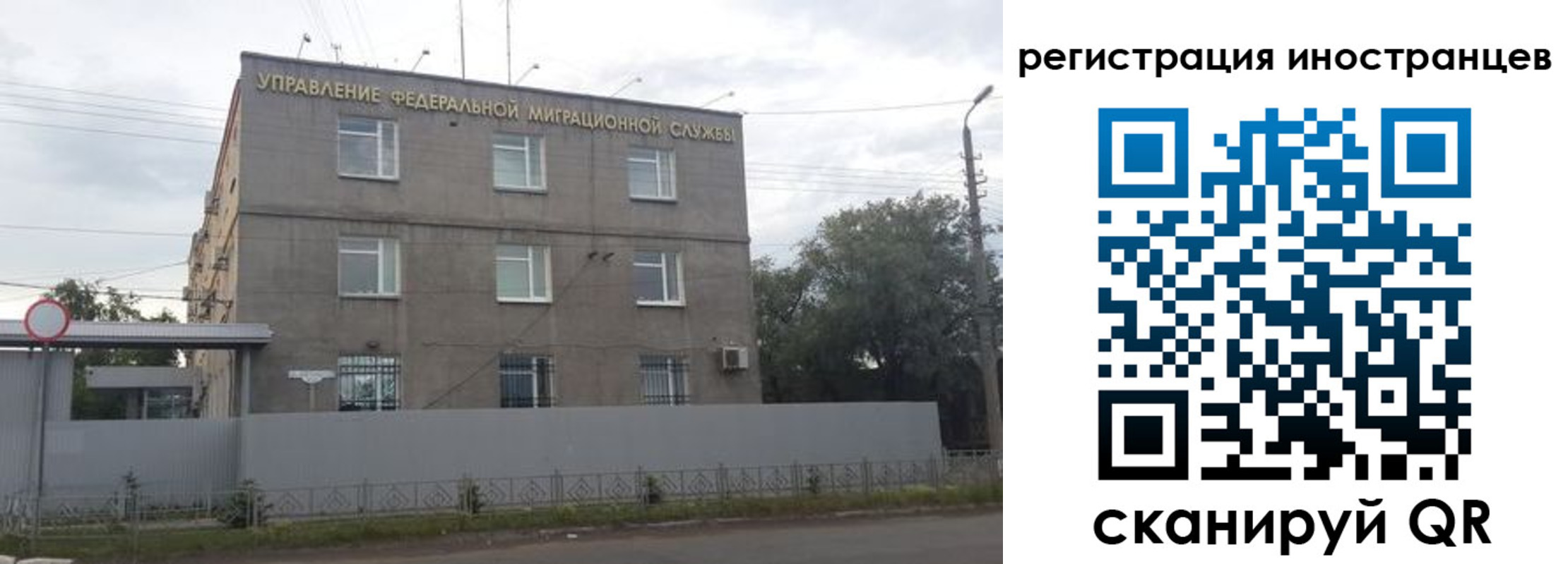 временная прописка в Анапе