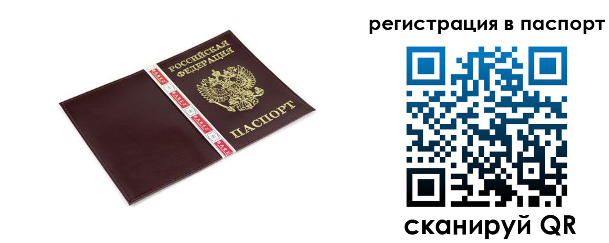 пропишу в квартире в Анапе