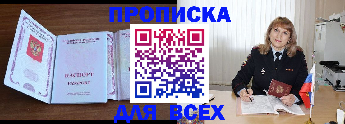 форма 3 в Анапе
